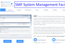 what is SMF What is done through this software